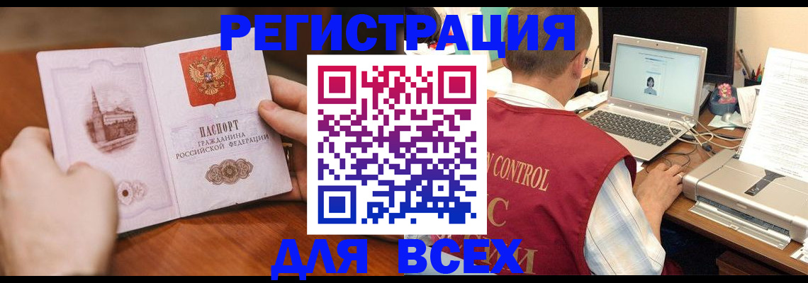регистрация для дет. сада в Новгородской области